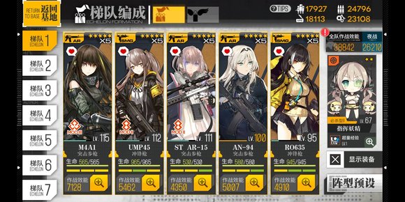 少女前线车轮战怎么玩2