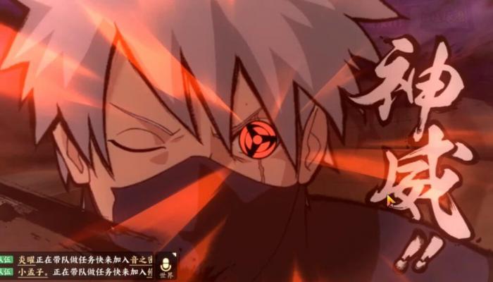 火影忍者手游神威卡卡西怎么玩1