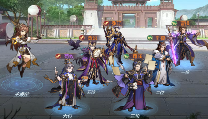 三国志幻想大陆地宫阵容怎么打2