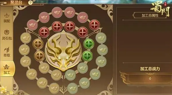 蜀门手游灵石怎么获得1