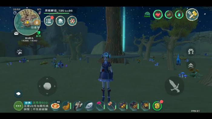 创造与魔法蓝蘑菇有什么作用1