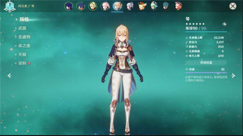 原神琴武器推荐四星武器怎么选择1