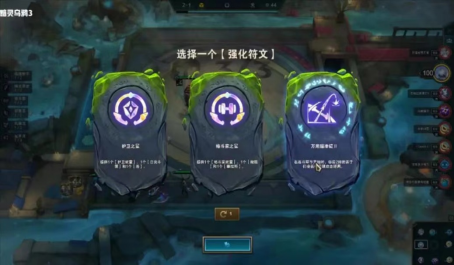 云顶之弈瞄准镜海克斯为何成为大热门3