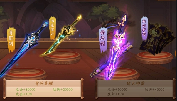 少年三国志2主线副本怎么玩2