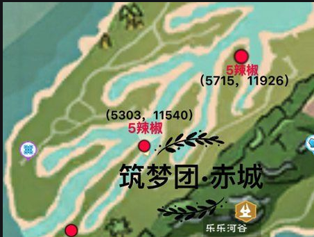 创造与魔法辣椒在哪2