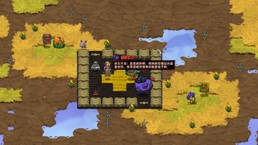 饥荒黄油食谱有哪些1