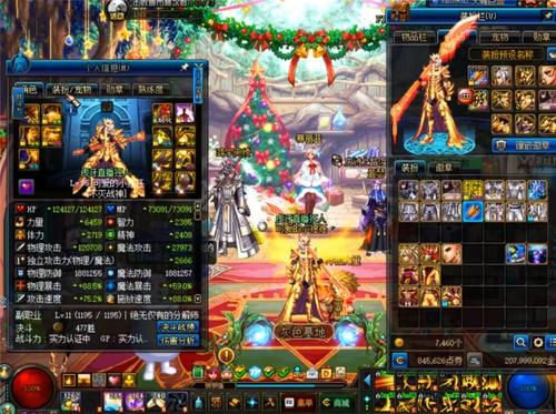 关羽加点是什么2