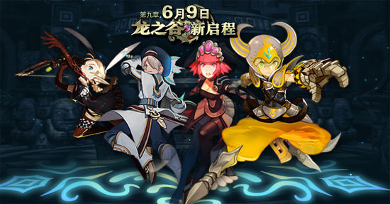 龙之谷魔羽加点应该怎么处理比较好?1