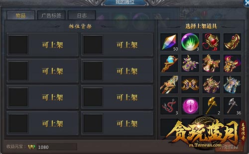 暗黑3太古装备要去怎么刷才能得到呢1