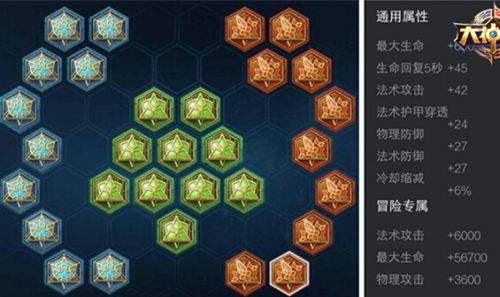 王者荣耀铭文碎片怎么得到1