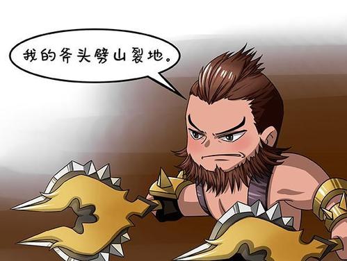 程咬金铭文出装搭配1