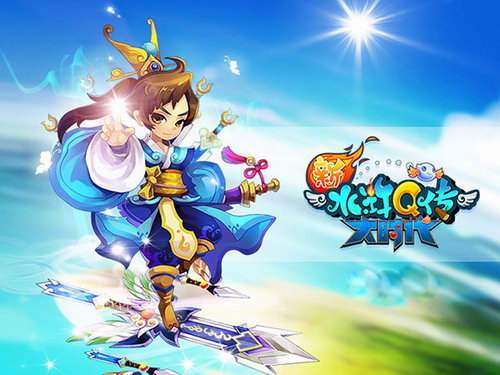 新水浒q传什么职业好1