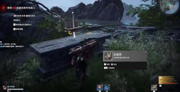 永劫无间新手教学怎么过2