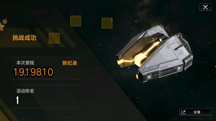 无尽的拉格朗日如何获得电子货币2