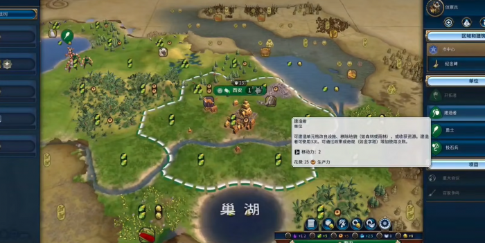 文明6秦始皇为什么要找石头2