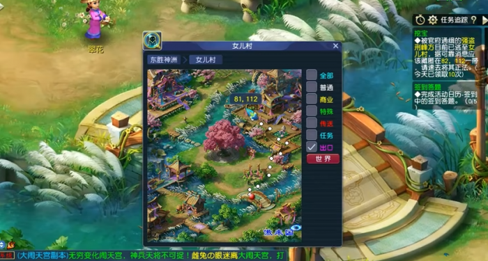 梦幻西游如何提高打图效率2