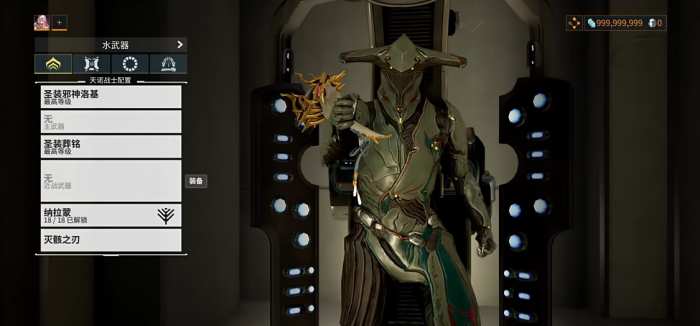 星际战甲圣装副武器推荐什么1