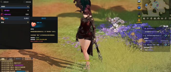 命运方舟缘分石有什么用1