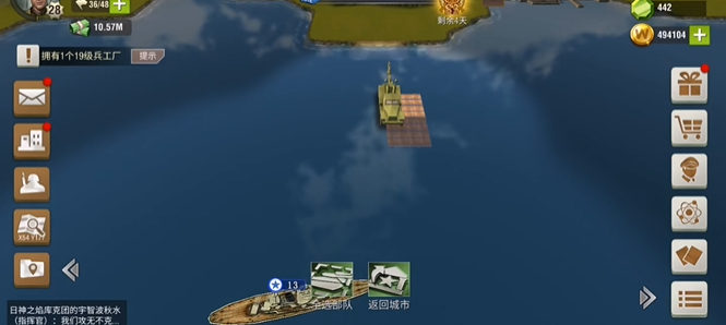 二战风云浮桥怎么建造2