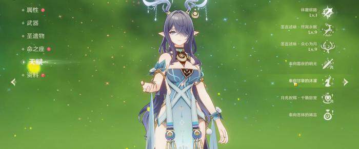 原神天光的纺琴适配哪些角色1
