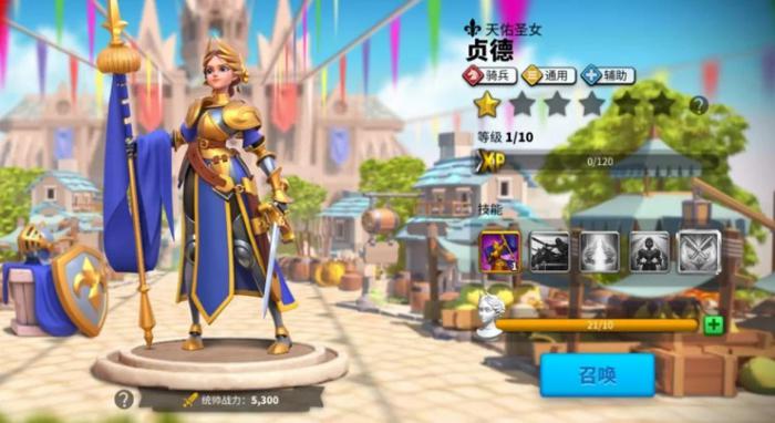 万国觉醒主将副将怎么分配兵力2