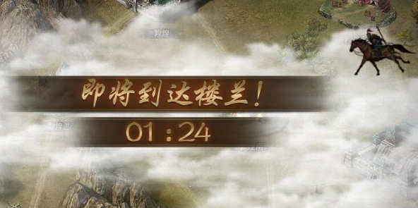 攻城掠地古城怎么走1