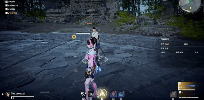 永劫无间沈妙天赋印记推荐3