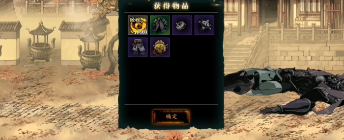 影之刃3佛法无边在哪里3