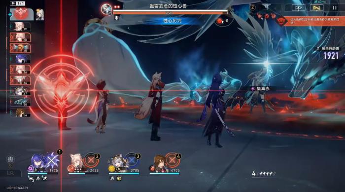 崩坏星穹铁道末日幻影下半飞霄有什么机制1