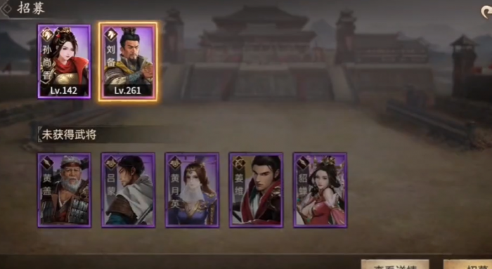 攻城掠地副将怎么选1