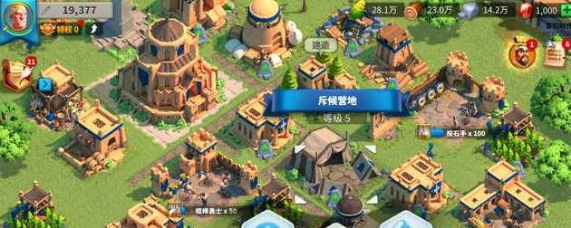 万国觉醒怎么让斥候停留2