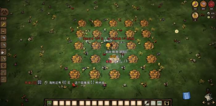 饥荒联机版花瓣有哪些用途3