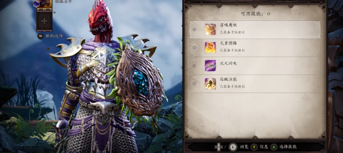 神界原罪2召唤师怎么玩1