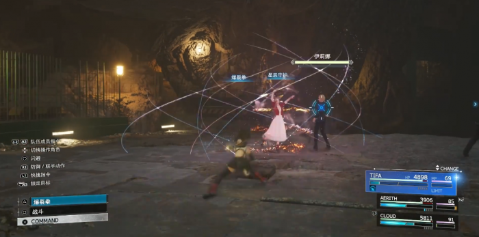 最终幻想7重生伊莉娜路德怎么打1