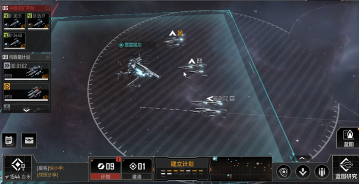 无尽的拉格朗日怎么定位基地2