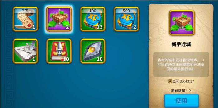 万国觉醒压堡怎么玩1