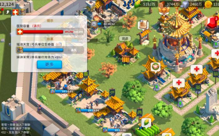 万国觉醒怎么防止兵死亡1