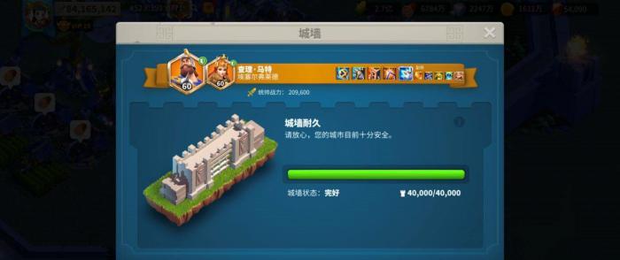 万国觉醒怎么防止兵死亡2