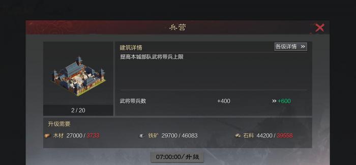 率土之滨讨董抓到吕布怎么玩3