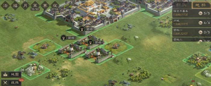 三国志战略版拒马箭塔如何搭配3