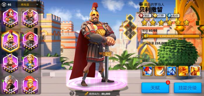 万国觉醒英雄怎么培养1