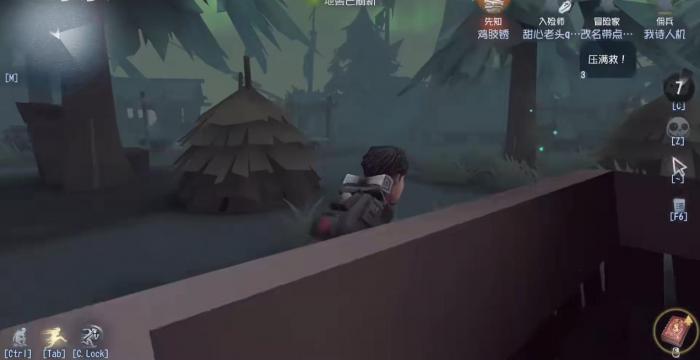 第五人格什么情况下可以卖掉上椅队友1