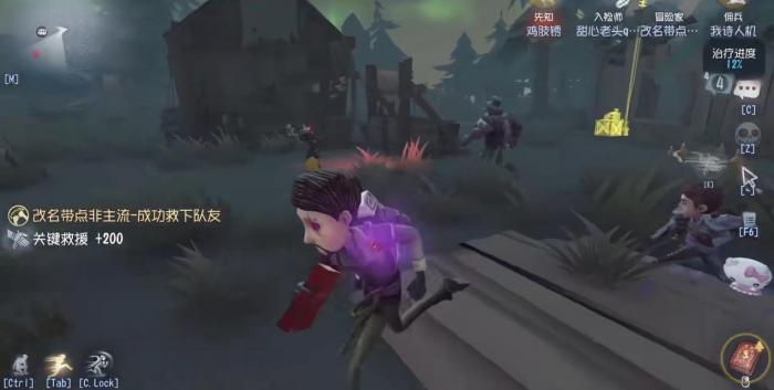 第五人格什么情况下可以卖掉上椅队友2