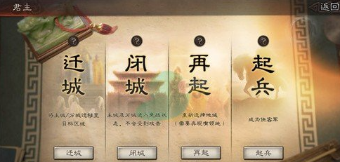 三国志战略版飞机场怎么操作1