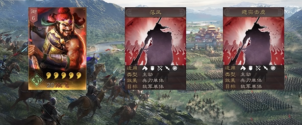 三国志战略版桃园骑怎么打司马盾2