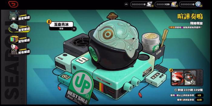 绝区零信号余波有什么用1