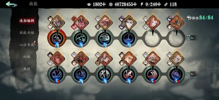 影之刃3魔弦的混乱怎么得3