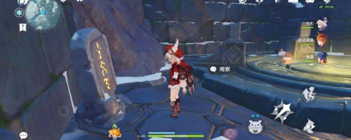 原神中雪葬之都如何解密1