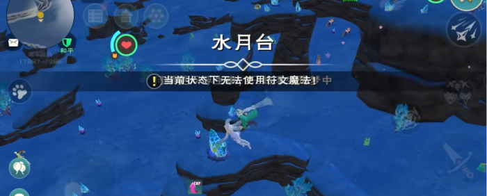 创造与魔法深海珊瑚在哪3