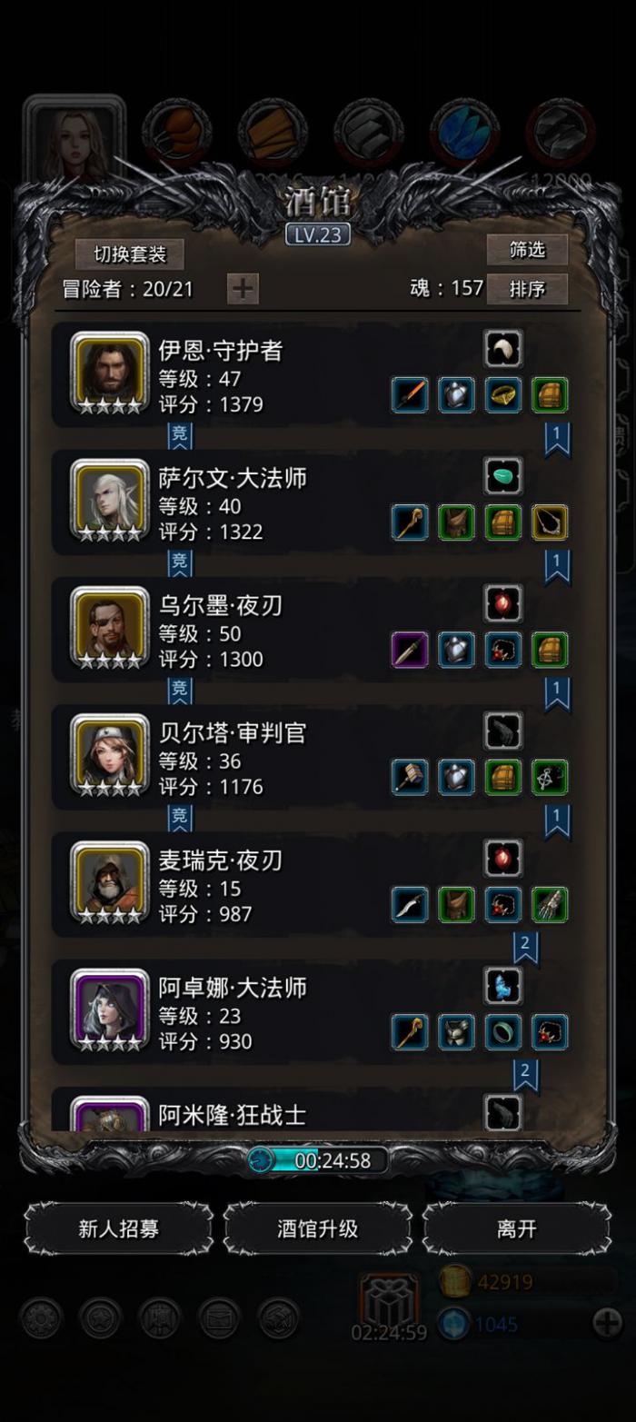 地下城堡2完美开局是什么2